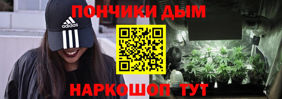 Красноармейск  Шишки марихуана AK-47  Вход с VPN  Шишки марихуана LSD WEED  Бошки марихуана планчик 